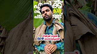 Vaazha നീതിക്ക് വേണ്ടി സംസാരിക്കുന്നു 😅 | Malayalam Comedy | Abishek's Imaginations