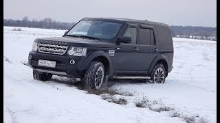 Land Rover Discovery 4 Test Drive