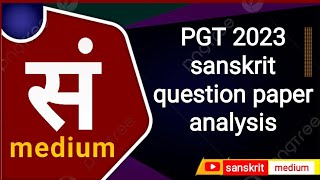 PGT 2023 sanskrit question paper analysis , sanskrit medium