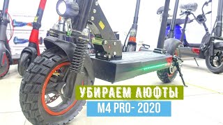 Kugoo М4 Pro 2020 устраняем люфт в руле и сиденье.