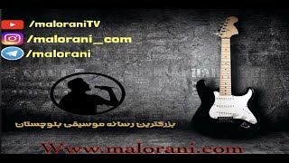 شبیر سید صبح صمین وشین گوات - shabir sayad& sobhe samin vashin gat