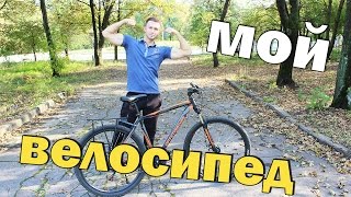 Optimabikes Motion 29 - обзор