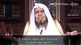 Pazi šta pričaš!│šejh Abdurrahman el-Mahmud