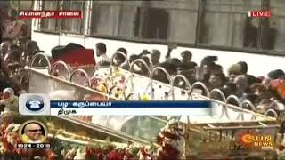 Pazha karuppaiah emotional speech karunanidhi death