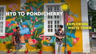 Hyderabad to pondicherry in summer 🥵| exploring White town🇫🇷 | Hotel madurai veedu(తెలుగు)