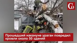 Последствия урагана в Ставропольском крае