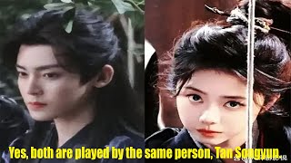 Yes, both are played by the same person, Tan Songyun