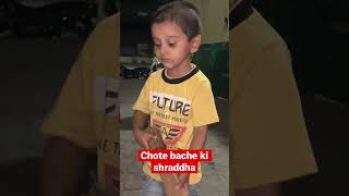 Viral #viralshot chote bache ki shraddha