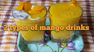 mango 🥭drinks || 2 types of mango drinks || summer special