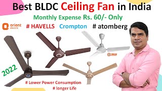 Best BLDC Ceiling Fan in India 2022 | Top 5 BLDC fan 2022 in India |