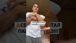 ⚠️Читай закрепленный комментарий под видео👇