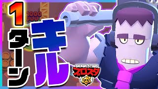 【ランク35】“フランケン”ランク35達成‼︎28キャラ目‼︎ | Rank35 Frank Full Gameplay