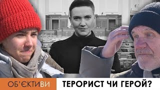 ОБ'ЄКТИ:ВИ на Експерт-КР | Терорист чи герой?