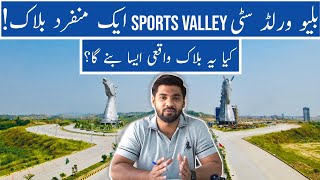 Blue World City Islamabad,Must Watch For Better Understanding Of Sports Valley Block,Awaz Marketing.