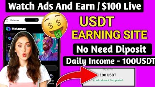 New Usdt Earning Site Usd Mining Site 2024 Best Investment Usdt Earning Website