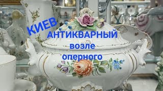 Антикварный переехал - огромная чашка Дулёво,мейсенский Медведь, море красоты! #антикварныймагазин