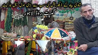 Decoration wholesale market lahore | Ganpat road lahore