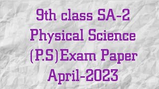 9th class SA-2 Physical Science exam paper April-2023 / 9th class SA-2 science P.S exam model paper.