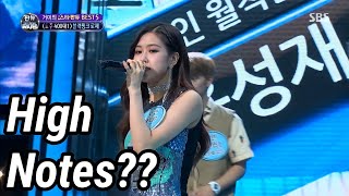 rosé best high notes