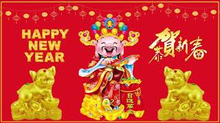 100首传统新年歌曲 - 中國新年歌曲2019 + 新年老歌,2019 新年老歌 + 专辑 20首新年歌曲 + 一年身体健康 + 中國新年歌曲2019