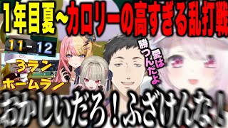 【2#にじ甲2024】１年目夏〜夏の県大会でカロリーの高すぎる乱打戦にオカルトと選手を信じて挑む椎名監督【にじさんじ切り抜き/椎名唯華/にじさんじ高校】