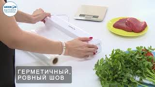 Вакуумный упаковщик  Аксион