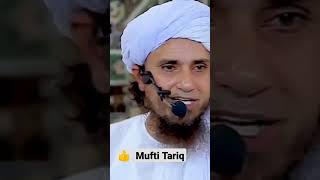 Mufti Tariq Masood YouTube per auraton ke  per Byan 👍