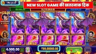 Explorer slots game jitne ka tarika / explorer slots game tricks / teen patti master jackpot win