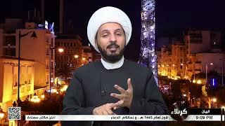 البيان(22) : قصة رحيل المصطفى (ص) || الشيخ أحمد سلمان