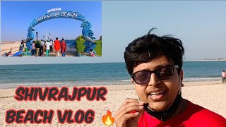 Shivrajpur Beach Dwarka | Shivrajpur Beach vlog 🔥