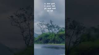 कुठे जायचे यायचे भान नाही… #punemonsoon #travel #placesnearpune #pune #monsoon #shorts #rain #vlog