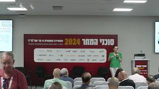 רונית סגל על תפיסת השירות בביטוח נסיעות