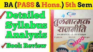 BA 5th Semester Political Science || Comparative Politics || Book Details & Syllabus || MDU & KU