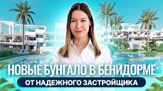 Купить новый дом в Испании с видом на море. Новостройка в Испании у моря. Недвижимость в Испании