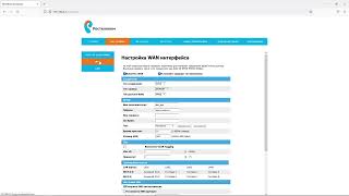 Настройка роутера Ростелеком Rotek 22200/22300 PPPoE IPTV