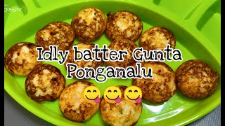 Gunta Ponganalu with Idly Batter / Kuzhi paniyaram / Paddu/GuLiyappa/Yeriyappa / Tulu