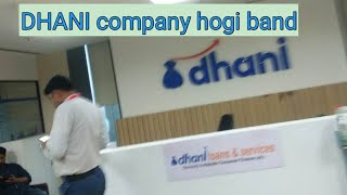 Dhani company hui band || apko paisa wapas karna hoga ya nhi ?