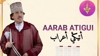 AARAB ATIGUI | MUSIC | الفنان الحاج أعراب أتيکي أغنية رائعة