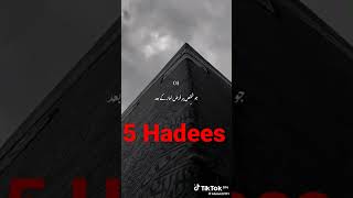 5 kobsurt Hadees #trending #motivation #islamic #islam #shorts