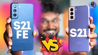 S21 FE vs S21 5G දෙකෙන් මොකද්ද හොදම?