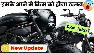 2024 Kawasaki Eliminator 400 Launch 🔥 Eliminator 450 Kawasaki 😍 Price in India