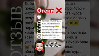 Есть вопросы? Пиши в ватсап 89223000927