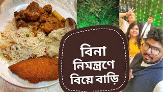 Without Invitation Biye Bari 🔥Kana Catering 😍বিয়েবাড়ির 40 রকম Item জমিয়ে ভুরিভোজ