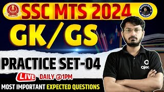 SSC MTS GK GS 2024 PRACTICE SET - 4 | MOST IMPORTANT & EXPECTED QUESTIONS | SSC MTS PREPARATION 2024