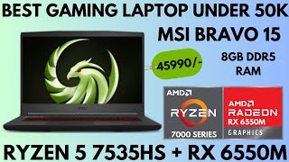 MSI Bravo 15 | Ryzen 5 7535HS +  RX 6550M + 8GB DDR5 | @45990 Only | Budget Gaming Laptop Under 46K