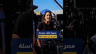 رحمه زين قالت كل اللي جوانا شكرا ليكي #free_palestine