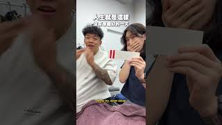 我以為做好心理準備了，但好像不太夠... #健身 #搞笑 #gym #funny #shorts #viral