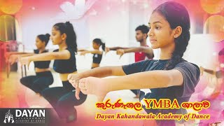 Kurunegala Class - Grade -6 & 7 - Dayan Kahandawala Academy of Dance - YMBA Hall