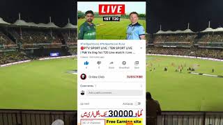 How to watch match pak vs eng 2020