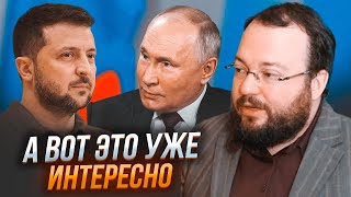 🔥БЕЛКОВСКИЙ: Прекращение огня будет уже очень скоро! Украина смягчила условия для переговоров!